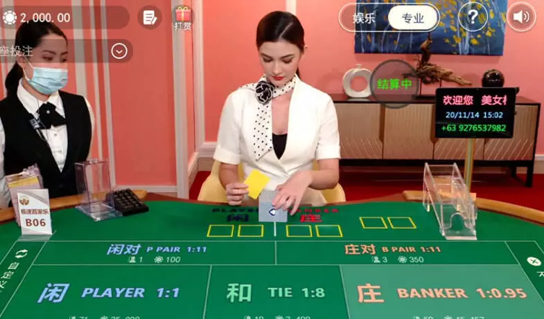 OB真人 百家樂 - 賭王|百家樂專家、百家樂技巧攻略大集合 OB真人 百家樂