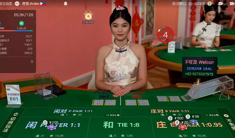 OB真人 百家樂 - 賭王|百家樂專家、百家樂技巧攻略大集合 OB真人 百家樂